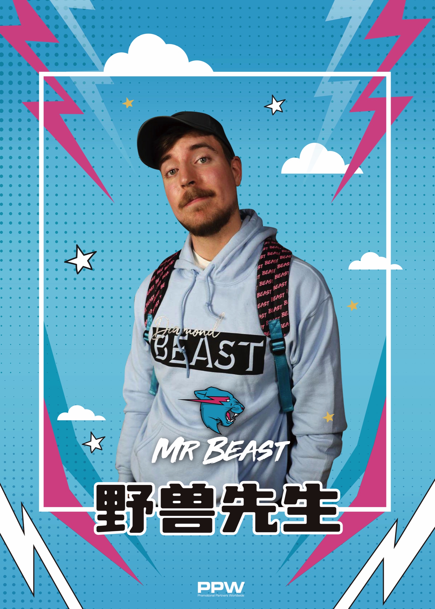 MrBeast portrait on a blue and pink illustrated PPW poster