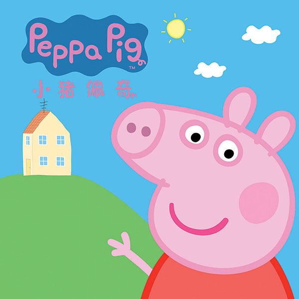 Peppa Pig