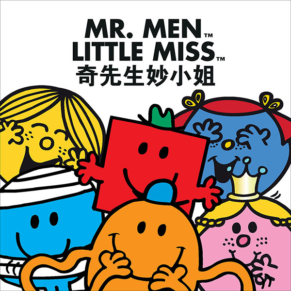 Mr. Men Little Miss