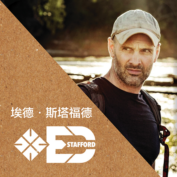 Ed Stafford