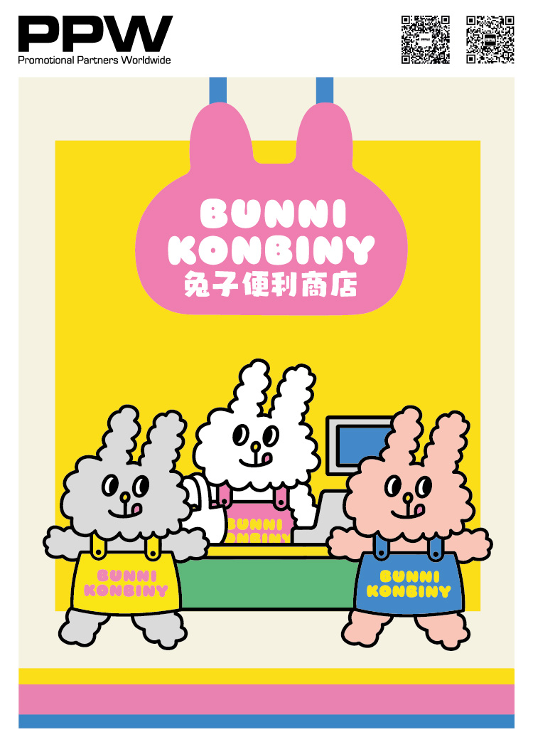 2026_Bunni konbiny_postcard-01.jpg