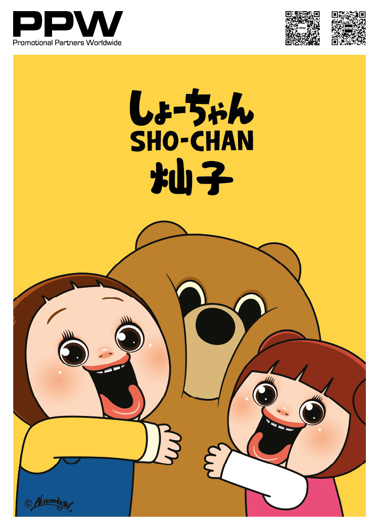 2026_Sho chan_postcard-01.jpg