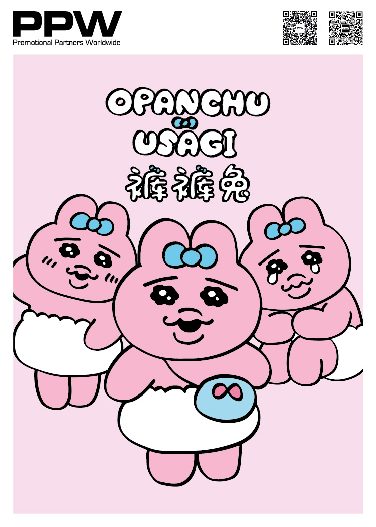 2026_Opanchu_postcard-01.jpg