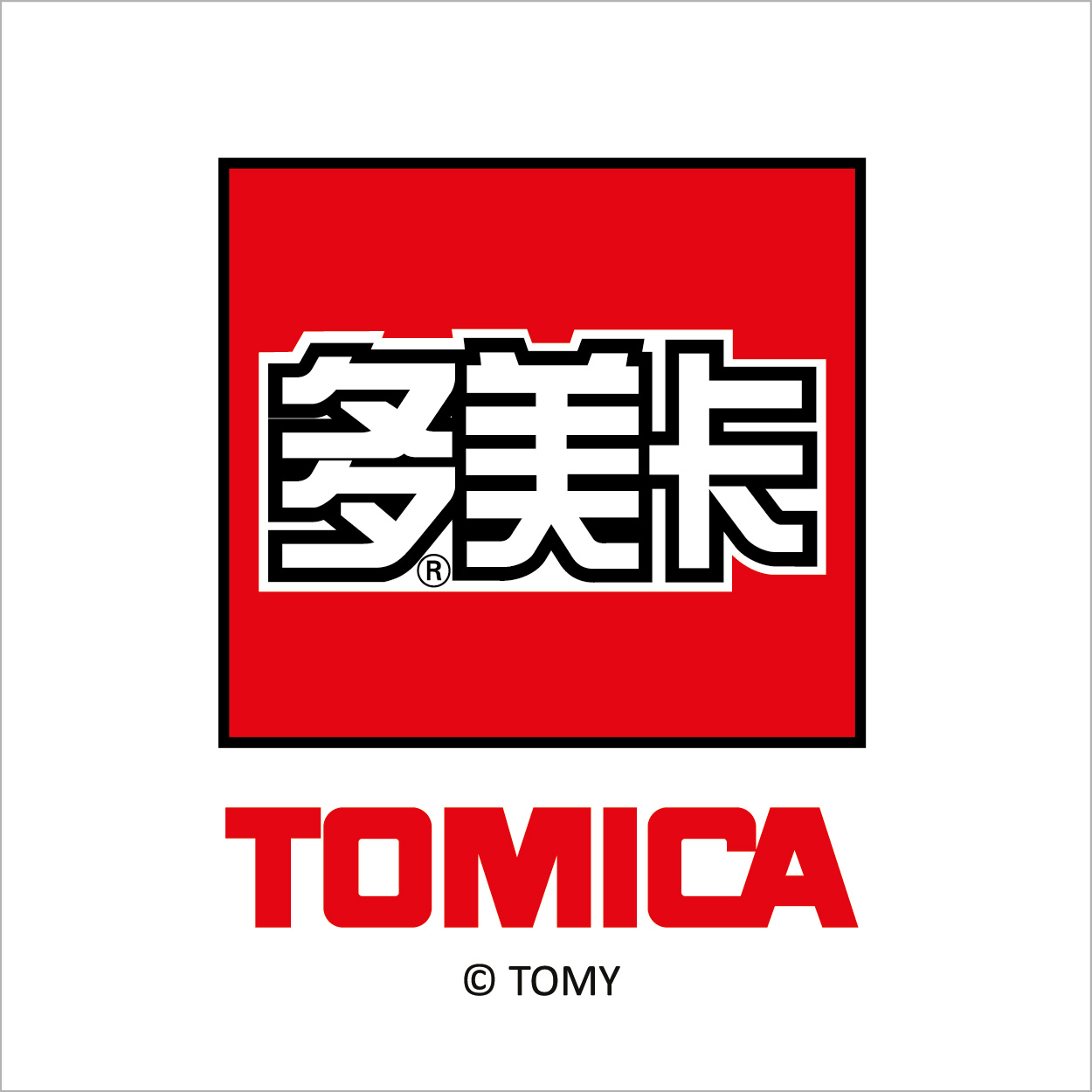 Tomica